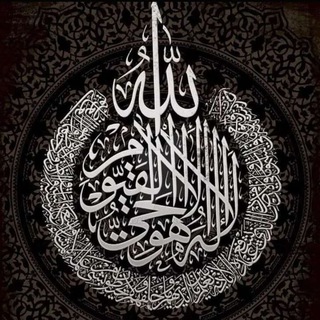 Telegram channel Ҳадисҳои Паёмбар (ﷺ) logo