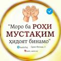 Logo saluran telegram hadistaj — Рᴏҳи ʍуᴄᴛᴀқиʍ ©️