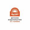 Логотип телеграм канала @hadith600 — Ат-Тарбия | 600 хадисов для детей