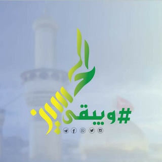 Логотип телеграм канала @haedae123 — 🍃🌸🕌وُيّبّـقَى آلَحً ـسًـيّنٌ🕌🌸🍃