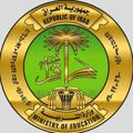 Logo saluran telegram haedarh0 — وزارة التربية العراقية