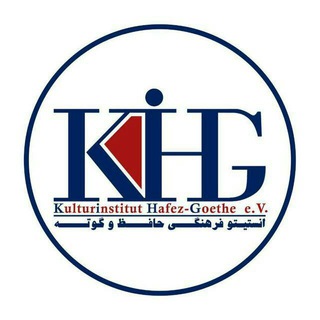 لوگوی کانال تلگرام hafezgoethe — Hafez-Goethe