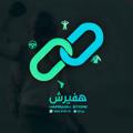 Logo saluran telegram hafirassh — متجر هفيرش | HafIrash Store