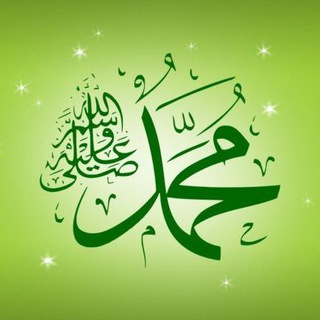Telegram арнасының логотипі hafiz_al_kuran — ХАФИЗ/حافظ