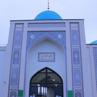 Telegram kanalining logotibi hafiza_masjid — Xo'jamberdiboy masjid (Hafiza)