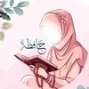 Логотип телеграм канала @hafizacentrqurana — «ХАФИЗА» Центр Заучивания Священного Куръана
