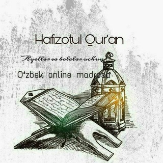 Telegram kanalining logotibi hafizotul_qurann — حافظات القرآن