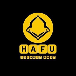 የቴሌግራም ቻናል አርማ hafu_posts — 𝐇𝐚𝐟𝐮 𝐢𝐬𝐥𝐚𝐦𝐢𝐜 𝐩𝐨𝐬𝐭™
