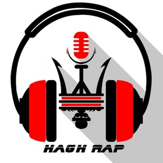 لوگوی کانال تلگرام hag_rap — حق رپ | hagh rap