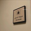 شعار قناة تلجرام hag3r2005 — - غُـرفـه الـشَايٰ .