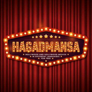 Logo of telegram channel hagadmansa — Hagadmansa