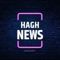 Logo saluran telegram haghnewsi — حق نیوز