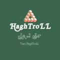 Logo saluran telegram haghtroll — حق ترول | Hagh TroLL