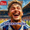 Logotipo do canal de telegrama hahafoot - Хахафутбол