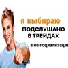 Логотип телеграм канала @hahahatrade — ПОДСЛУШАНО В ТРЕЙДАХ