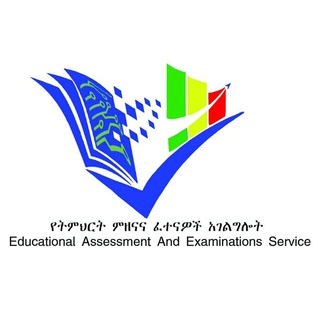 Telegram channel Hahu Students logo