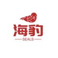 Logo saluran telegram haibao890 — 👑海豹供需5u/35口🧧（双向看主页）