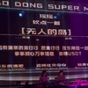 电报频道的标志 haibaoquantao — 天使小快乐