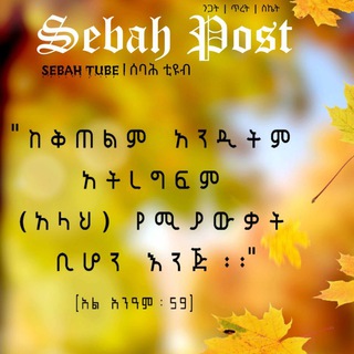 የቴሌግራም ቻናል አርማ haiderkhedir — ዳሩል ኢሕሳን