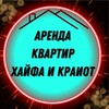 Logo of telegram channel haifa_arenda — АРЕНДА КВАРТИР Хайфа | Моцкин | Бялик | Хаим | Ям | Ата | Акко