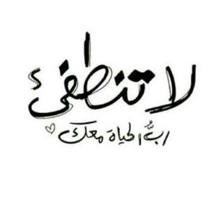 لوگوی کانال تلگرام haifaasy_maram — .