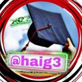 Logo saluran telegram haig3 — 『 "#سادسيون_نحو_النجاح💯""2023