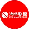 Logo saluran telegram haihua01 — 海华联盟社群【TG公告】
