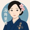 Telegram channel 海角里番 logo