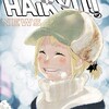 Логотип телеграм канала @haikyuuvolleyballnews — Волейбол!! Haikyuu!! News