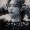 Логотип телеграм канала @hainfanfic — 🌊 .•° ℍ𝕠𝕦𝕤𝕖 𝕗𝕒𝕟𝕗𝕚𝕔𝕤 || 𝕨𝕠𝕣𝕝𝕕 𝕜-𝕡𝕠𝕡°•. 🌊