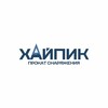 Логотип телеграм канала @haipikrent — 🏂 Прокат снаряги ХАЙПИК