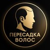 Логотип телеграм канала @hairmedclub — Пересадка волос | Россия и Турция | HairMedClub