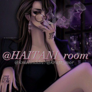 Логотип телеграм канала @haitani_room — ᴋᴏʍнᴀᴛᴀ хᴀйᴛᴀни🎐