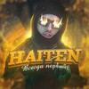 Логотип телеграм канала @haitens — 𝚑𝚊𝚒𝚝𝚎𝚗 𝚐𝚛𝚘𝚞𝚙