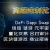 电报频道的标志 haiwaigongshi — 海外公司注册、公司展示视频拍摄、老外 CEO 视频、新闻媒体发布、抖音视频下架、百度新闻下架、项目品宣资料、LOGO 设计