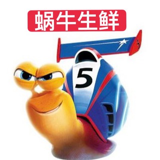 电报频道的标志 haixian88 — 蜗牛生鲜