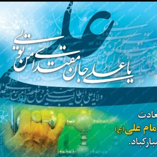 لوگوی کانال تلگرام haj_yadollah — ⚘کانال سید محمودحسینی قم⚘