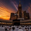Telegram kanalining logotibi haj2026y — SayidiSodod