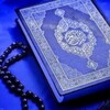 لوگوی کانال تلگرام haj_touraj — حاج تورج(دعا و طلسم)