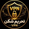 لوگوی کانال تلگرام hajamir_vpn — تحریم شکن VPN