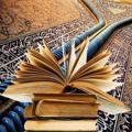 لوگوی کانال تلگرام hajatravee — ٭٭حاجت روایی باقرآن کریم٭٭