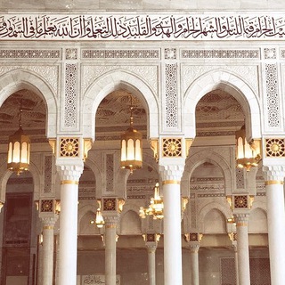 لوگوی کانال تلگرام hajeej — 🕋الحَجُّ وَالعُمْرَةُ 🕋