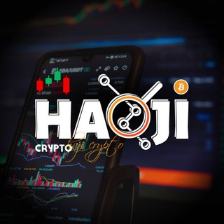 لوگوی کانال تلگرام haji_1crypto — 𝙷𝚊𝚓𝚒 𝙲𝚛𝚢𝚙𝚝𝚘