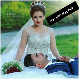 Логотип телеграм канала @hajoriiamoshaaaaa — ♥ 🎀 يَﯚﻣ̲ﮬ̲̌ﮧ🎀 اﻟ̲ﺣّ͠ـبّـ🎀 يَﯚﻣ̲ﮬ̲̌ﮧ 🎀