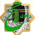 Logo del canale telegramma hajrazavinews - حج رضوی نیوز