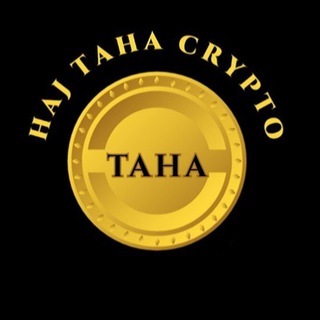 لوگوی کانال تلگرام hajtaha_crypto — Haj Taha Crypto | سیگنال ارز دیجیتال