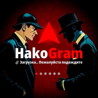 Логотип телеграм канала @hakogram_official — HakoGram OFFICIAL⚡️