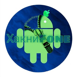 Логотип телеграм канала @haksfone — ХакниFone