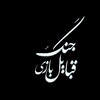 Logo of telegram channel hal_kharabm — New Version...