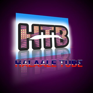 የቴሌግራም ቻናል አርማ halaaletube — HALAALE TUBE -ሀላሌ ቲዩብ